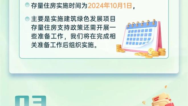 骑士队史两次季后赛攻陷波士顿花园球馆 TT都参与其中